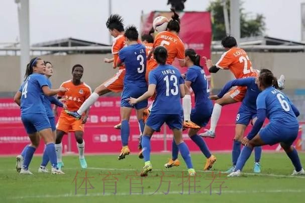 敢热爱 耀出色 | 女超联赛第八轮 多场比赛上演进球大战