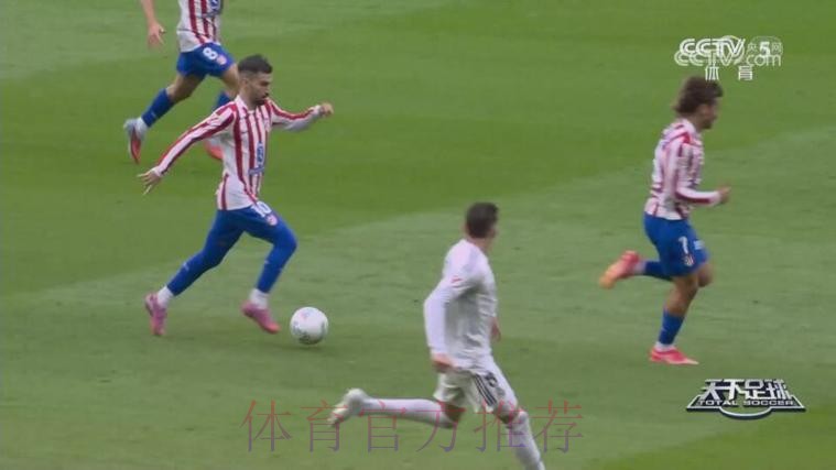 阿隆索:未完成的蓝图 阿隆索:未完成的蓝图