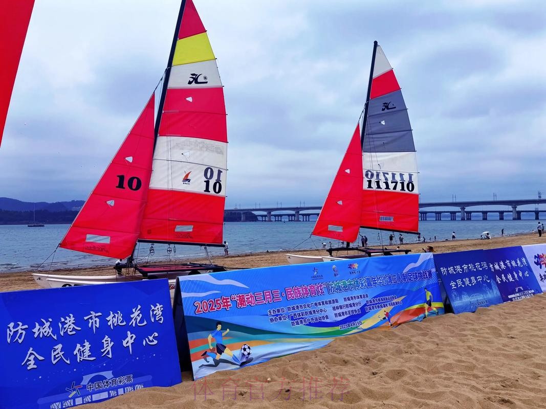 《2023中国足球协会五人制与沙滩足球》年度画册上线