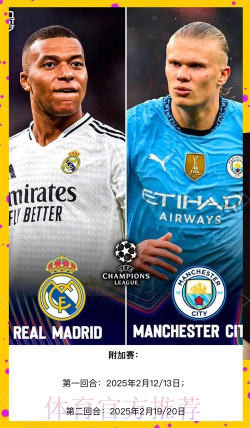 皇马将与曼联竞争科曼 并已报价3500万欧元 皇马将与曼联竞争科曼 并已报价3500万欧元