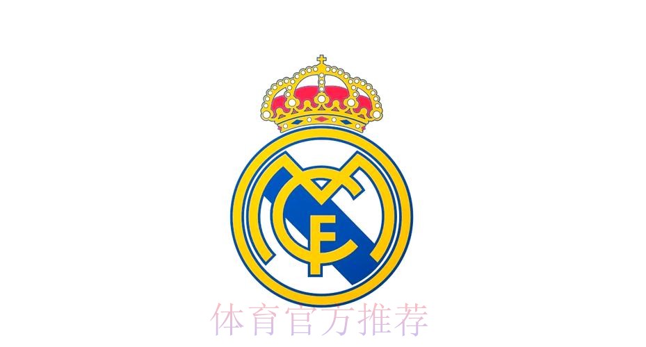 阿斯主编发皇马队徽:俱乐部永远高于一切! 阿斯主编发皇马队徽:俱乐部永远高于一切!