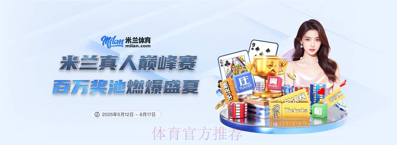 2026世界杯买球APP下载最佳