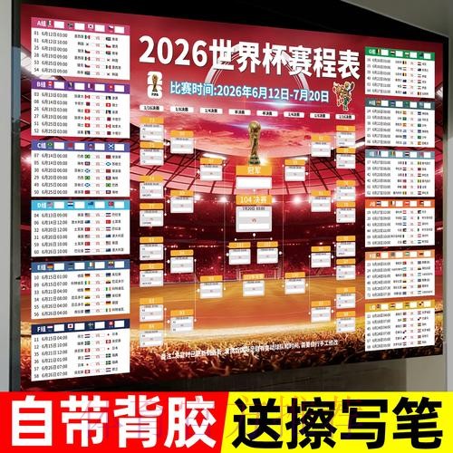 世界杯下注最新全站 世界杯下注最新全站