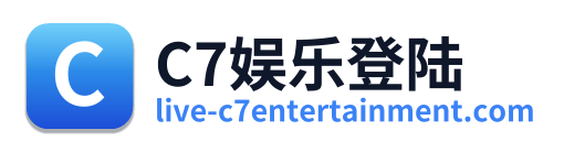 C7娱乐登陆 Logo